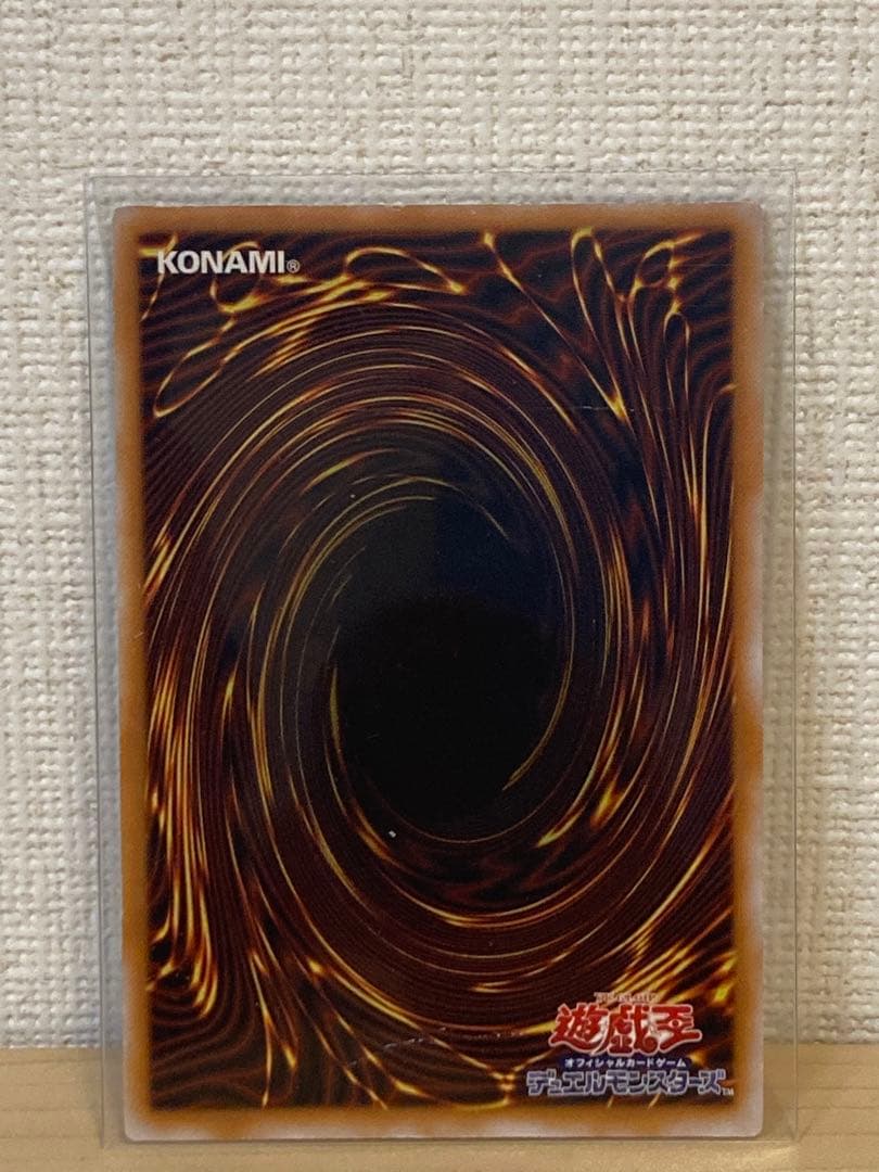 青眼の白龍　レリーフ　遊戯王