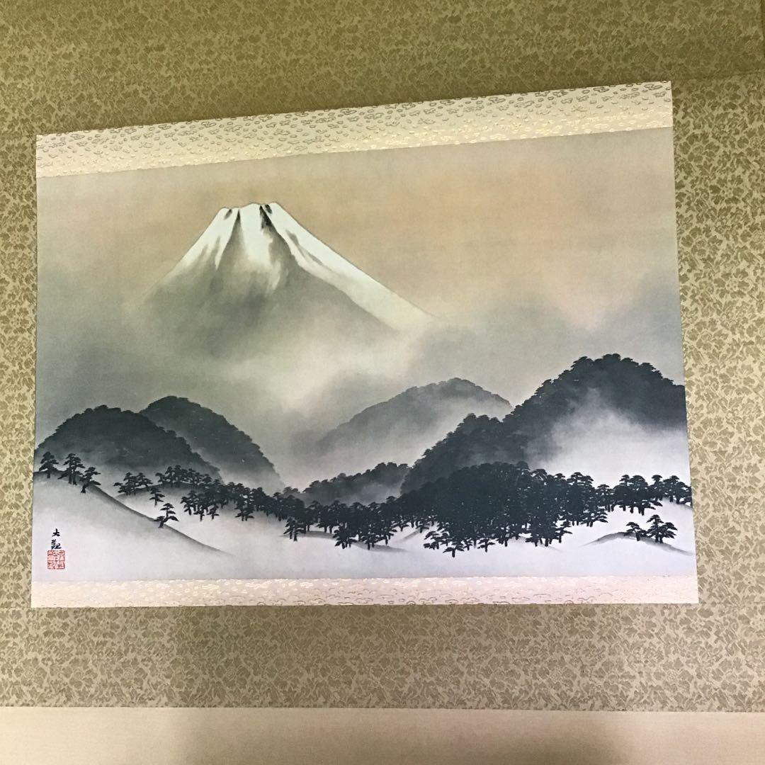 横山大観　「霊峰富士」複製絵画　高級軸装　　　　G2