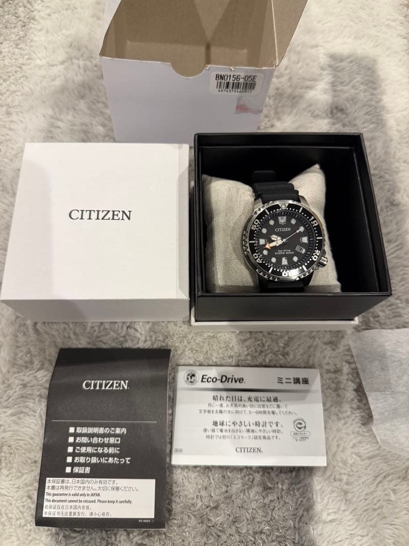 クロ）CITIZEN プロマスター　BN0156-05E