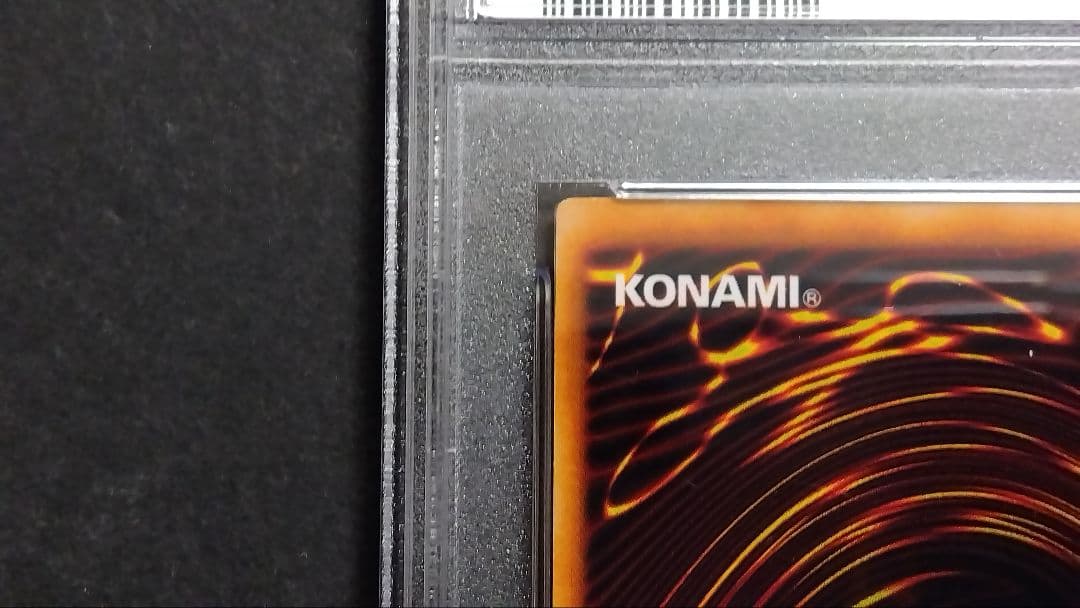 パ*ン様 【PSA9】「ホーリーナイトドラゴン」初期 シークレット SEIYAR