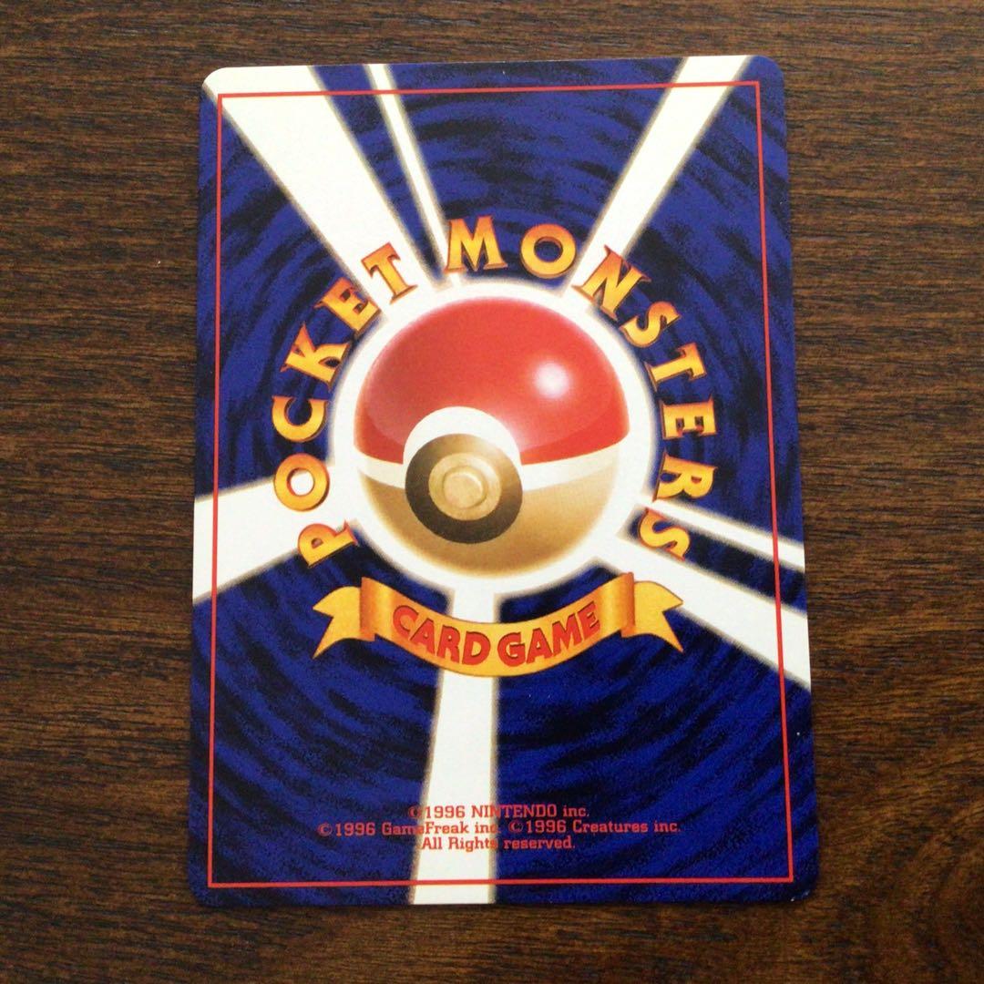 ポケモンカード　旧裏　ライチュウ