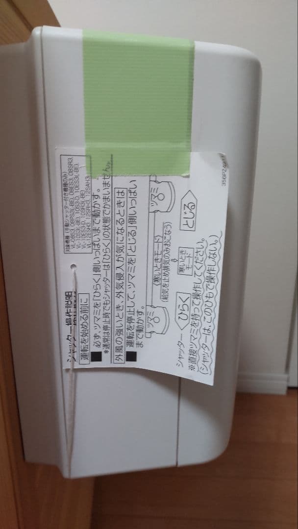 犬小屋製作工房K　防音ケージ　キャスター付　夜鳴き無駄吠え対策　◆特記事項あり