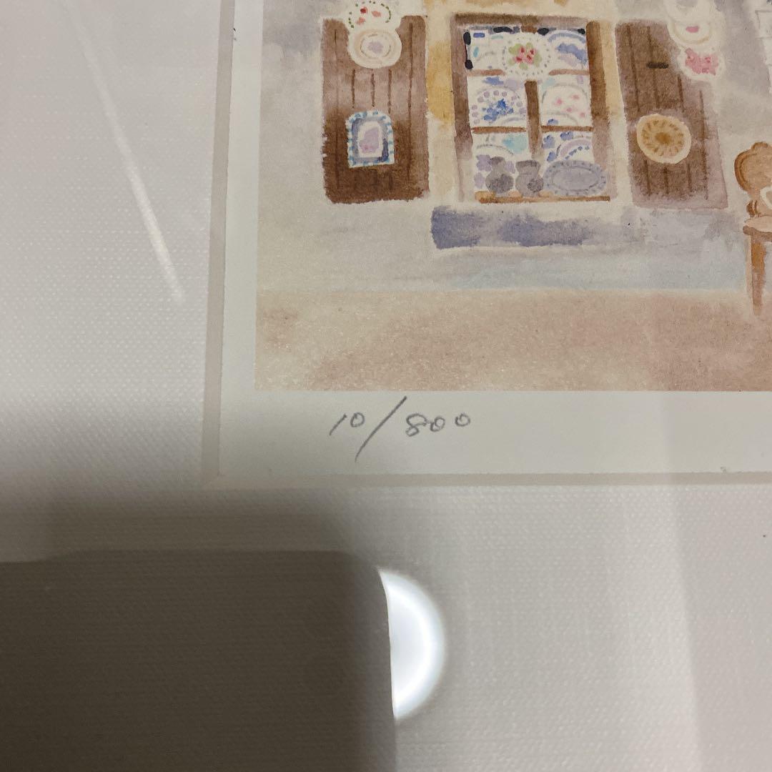 渡辺　あきお　「探しに行こう」