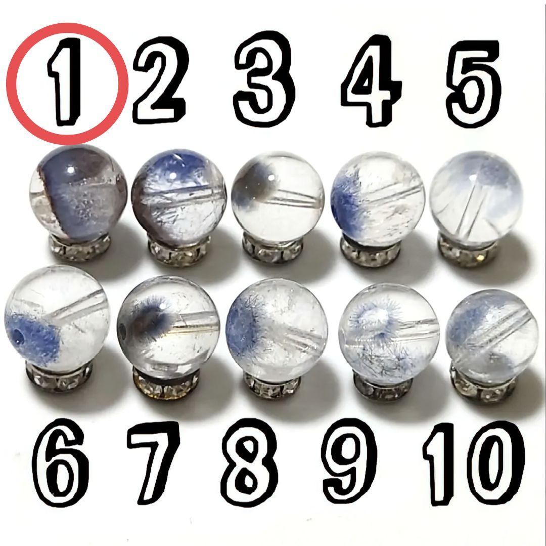 ★(祖師谷くん！)リッチデュモルチェライトinクォーツ12.3ミリビーズ①