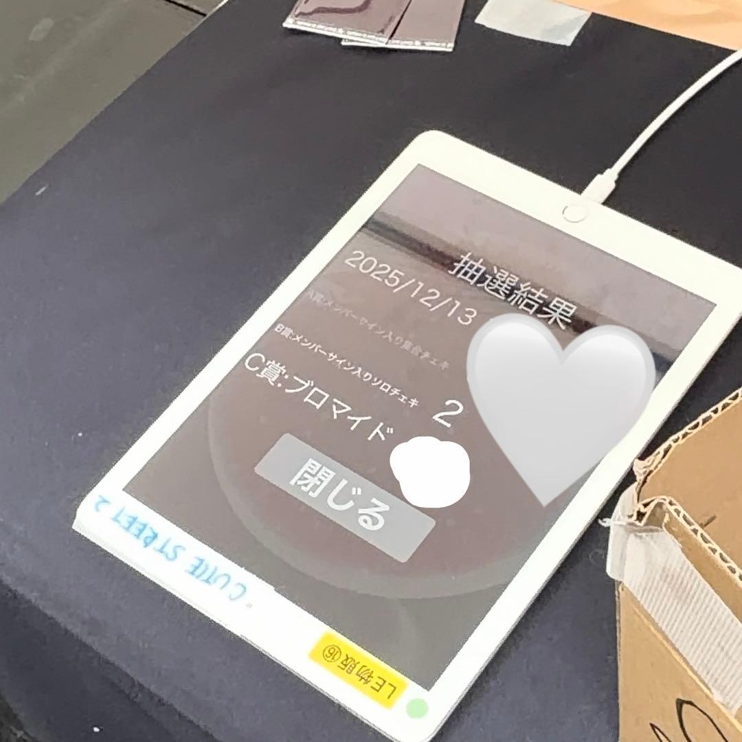 や*ま様 増田彩乃　チェキ