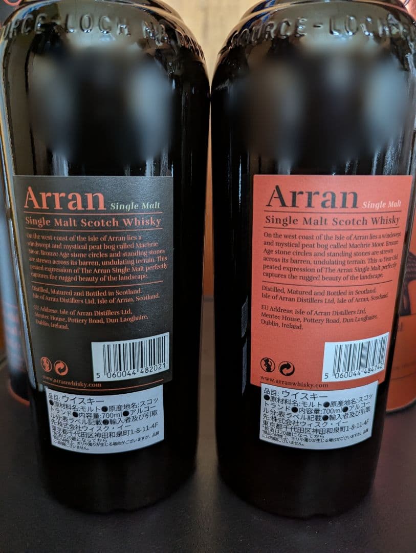 アラン　マクリームーア MACHRIE MOOR