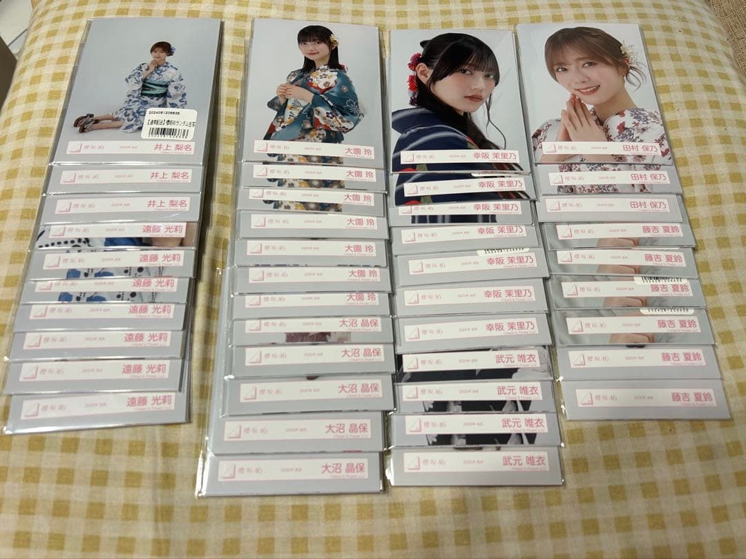 櫻坂46 生写真 2025年 浴衣 未開封 125パック(バラ売り可能)