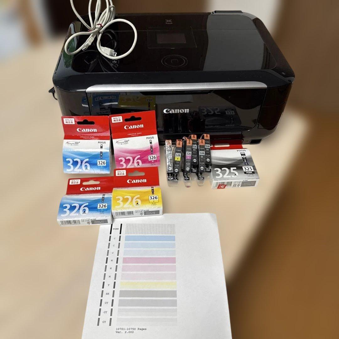 キャノンMG6230 プリンター本体＋未使用純正インク11本付き(即発送可能)