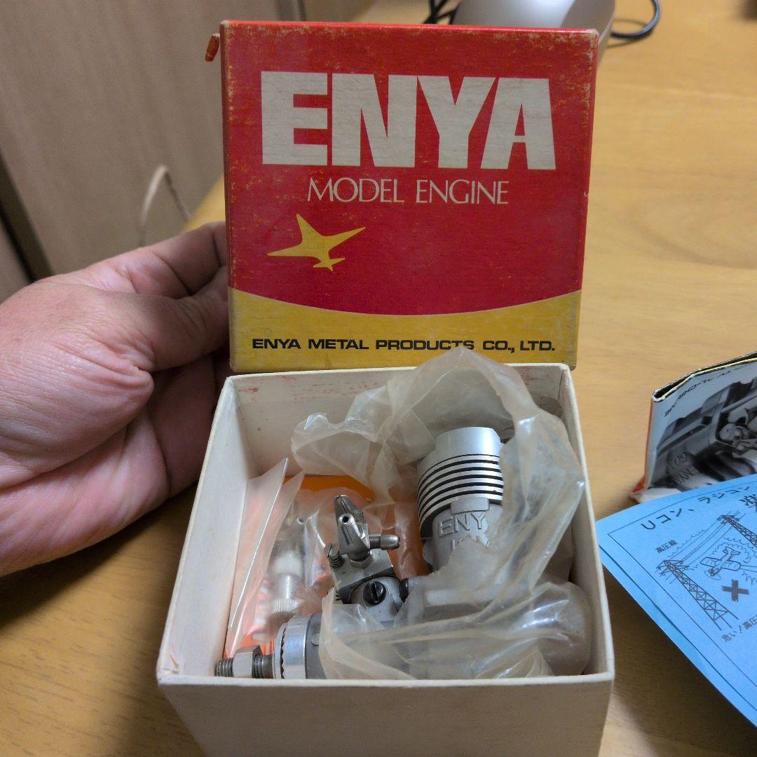 ローズマリーENYA Model Engine まとめ