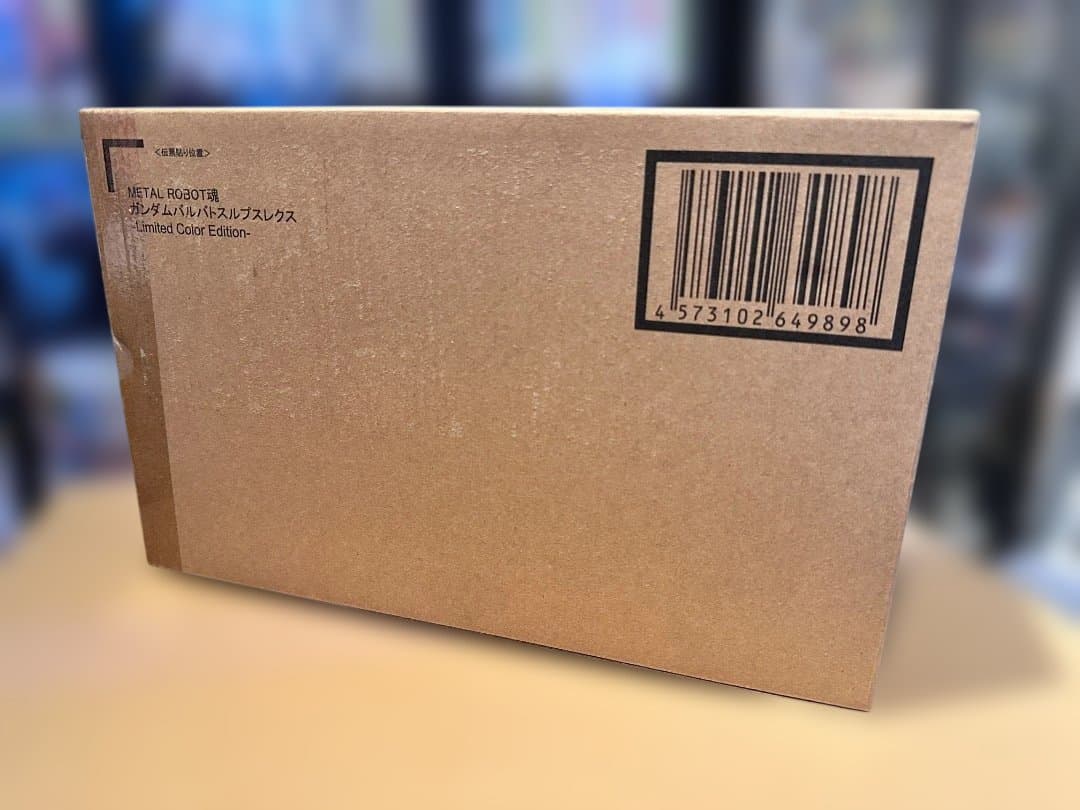 L ROBOT魂 ガンダムバルバトスルプスレクス Limited