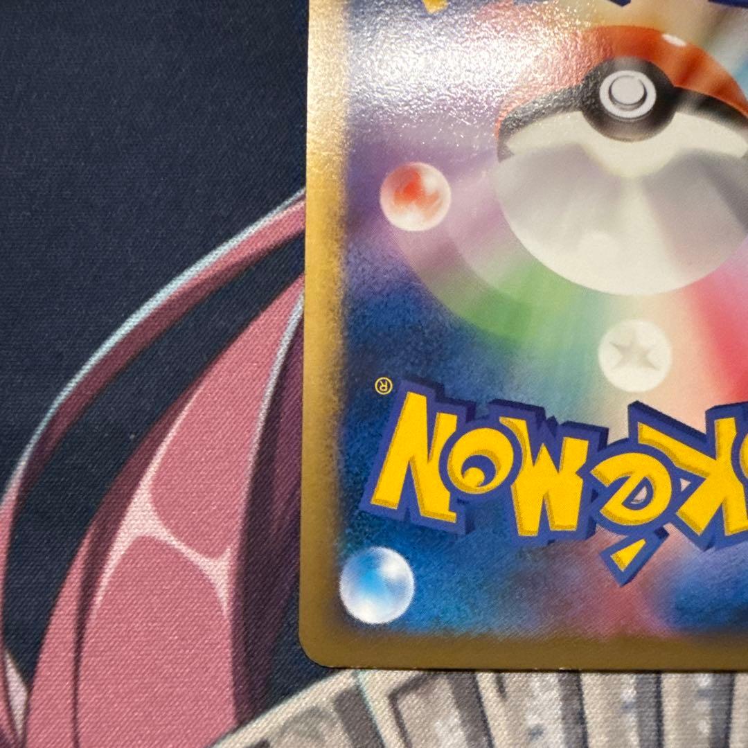 ポケモンカード ふしぎなアメ レジェンドミラー 1st