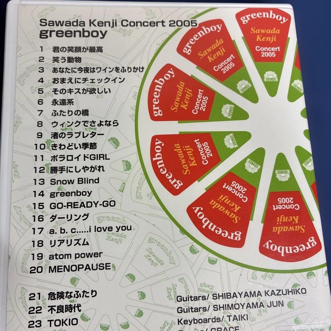greenboy 沢田研二 Concert 2005 DVD