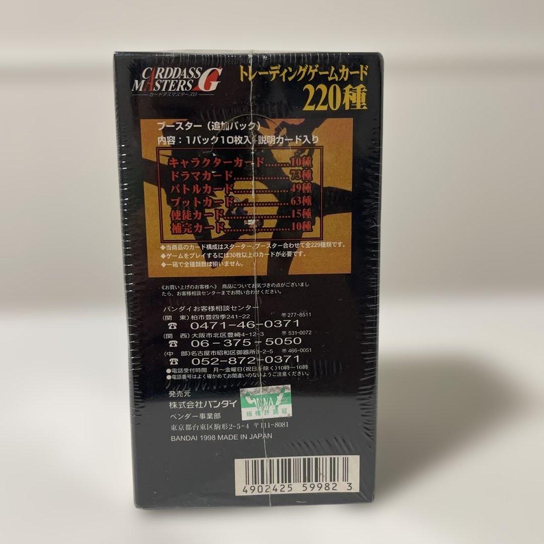 新品未開封【BOX】新世紀エヴァンゲリオン カードゲーム 第1弾ブースターパック