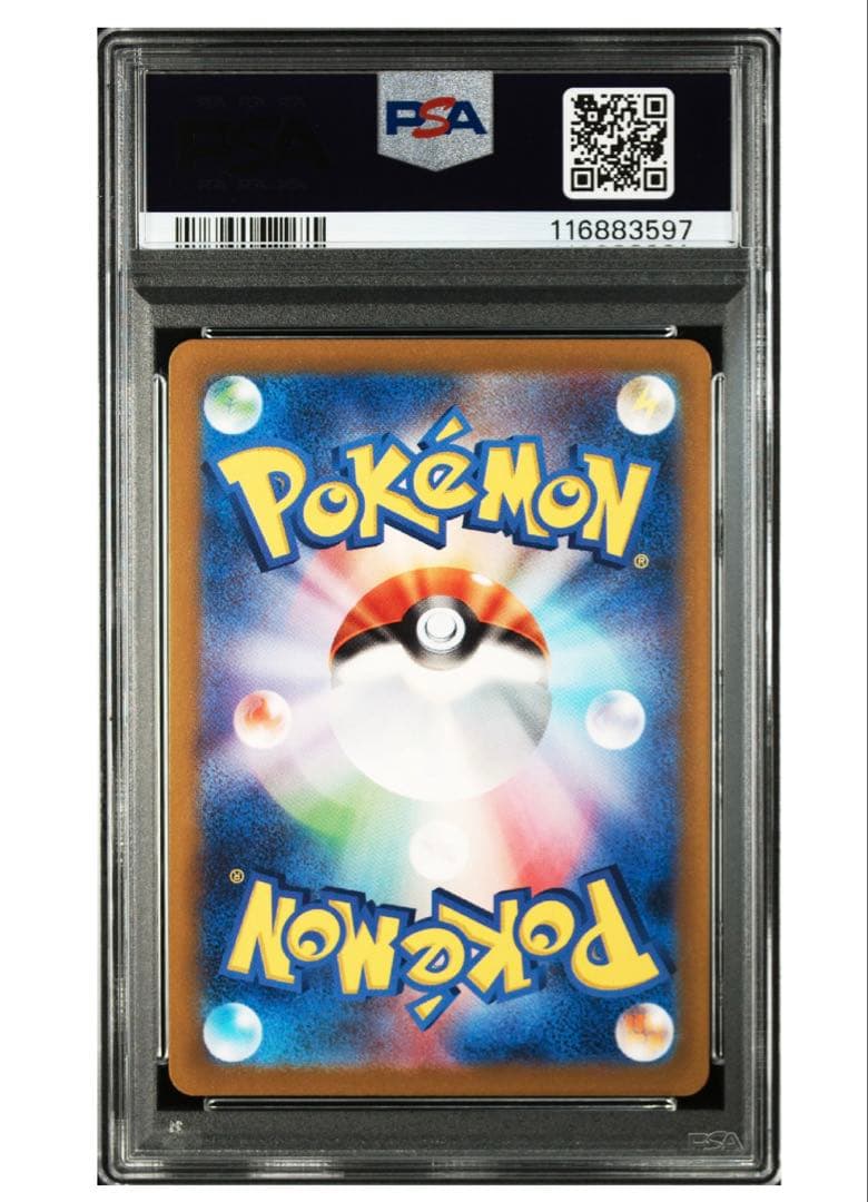 名探偵ピカチュウ PSA10