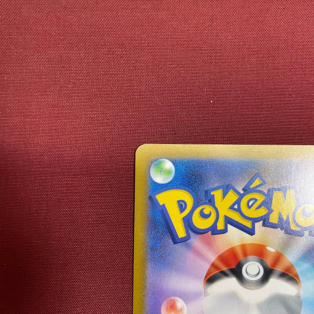 ①【美品】メガリザードンXex 110/080 SAR インフェルノX