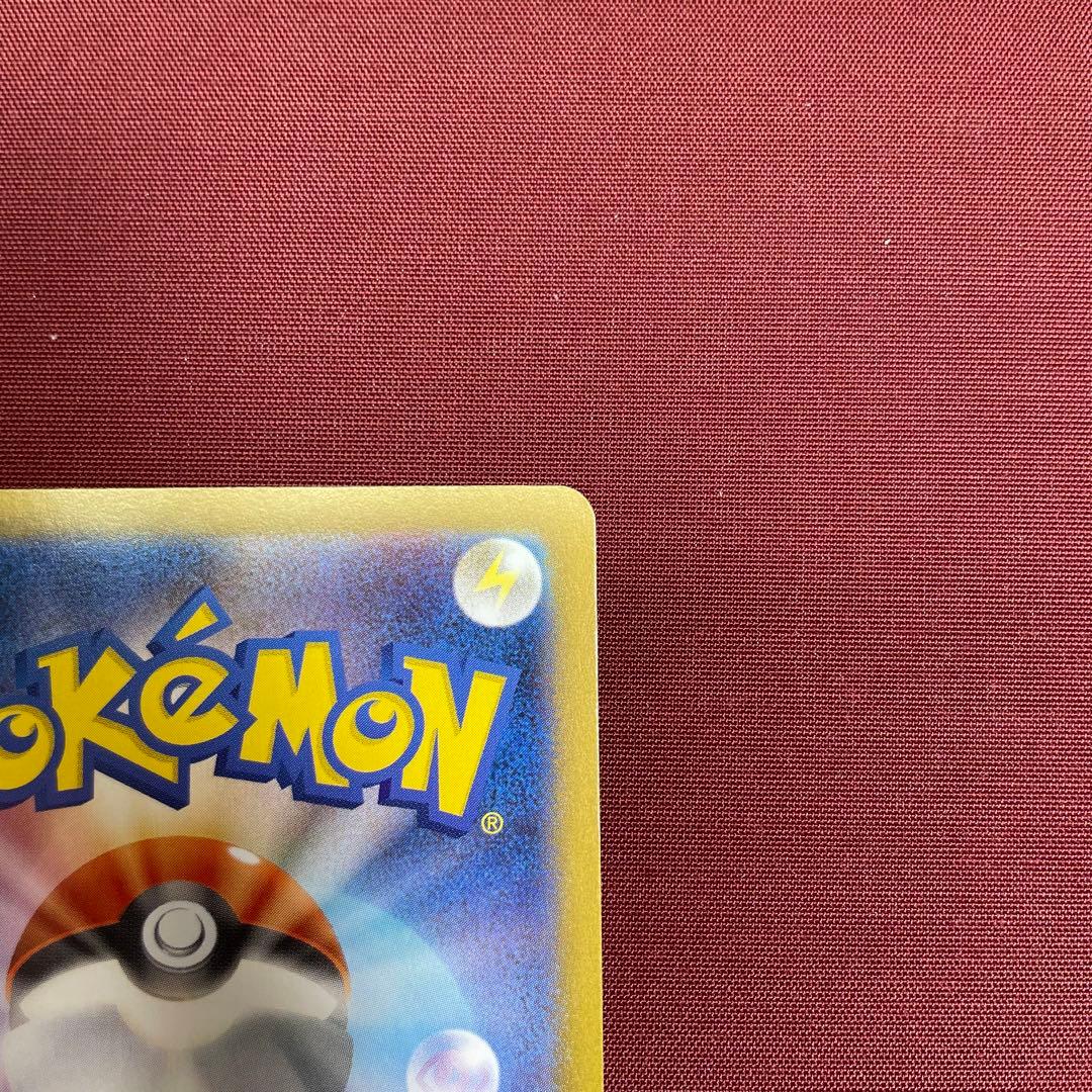 ①【美品】メガリザードンXex 110/080 SAR インフェルノX