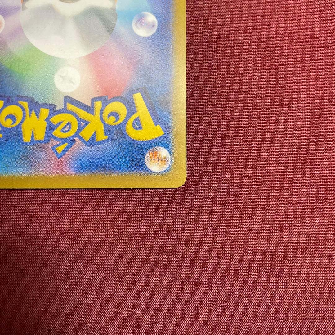 ①【美品】メガリザードンXex 110/080 SAR インフェルノX