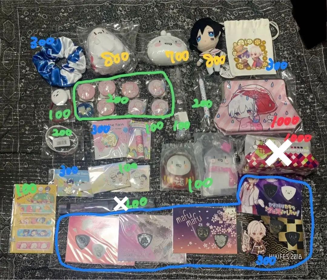 まふまふ グッズ まとめ売り