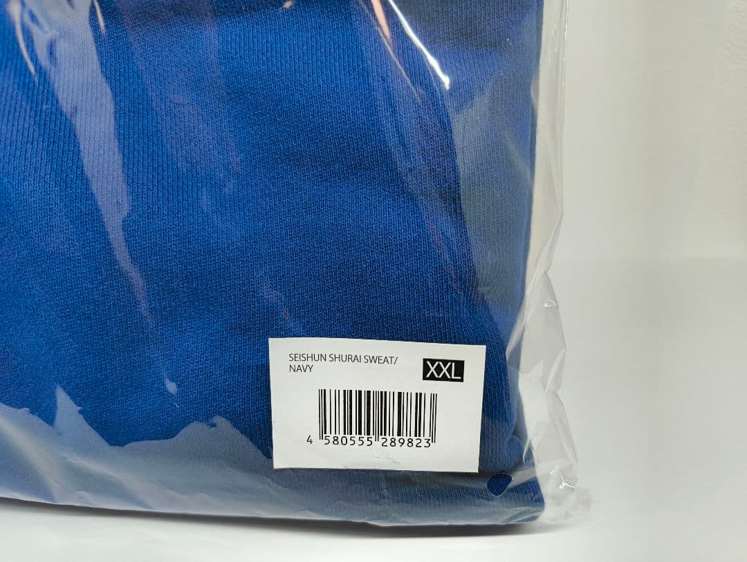 新しい学校のリーダーズ 青春襲来スウェット XXL