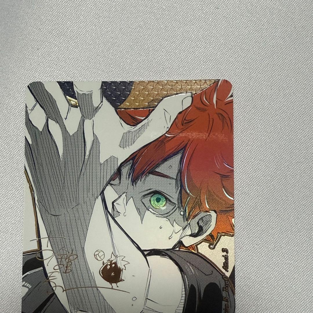 ハイキュー　日向翔陽　極P バボカ 古舘春一サイン