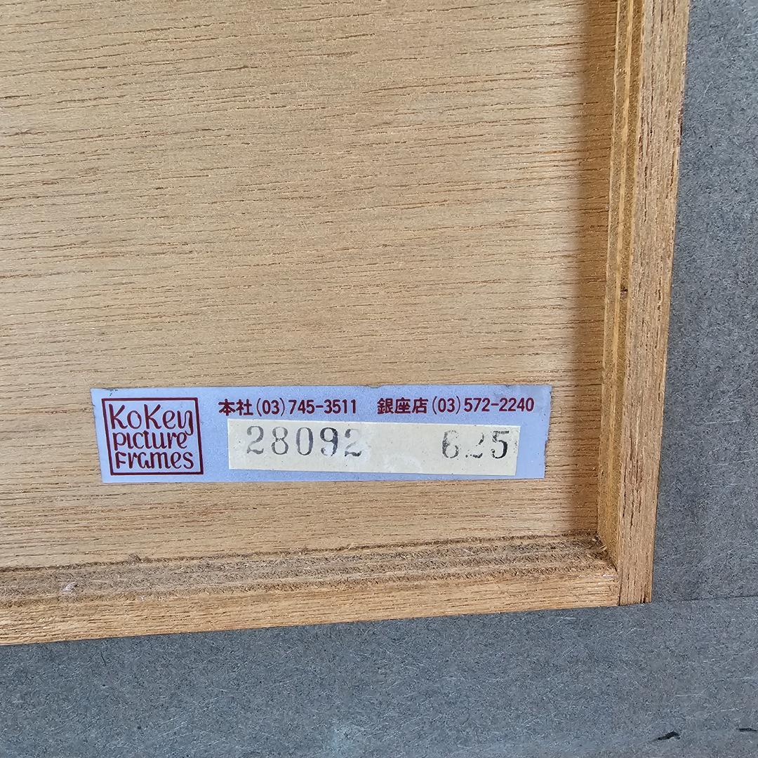 作者不明　花瓶の絵