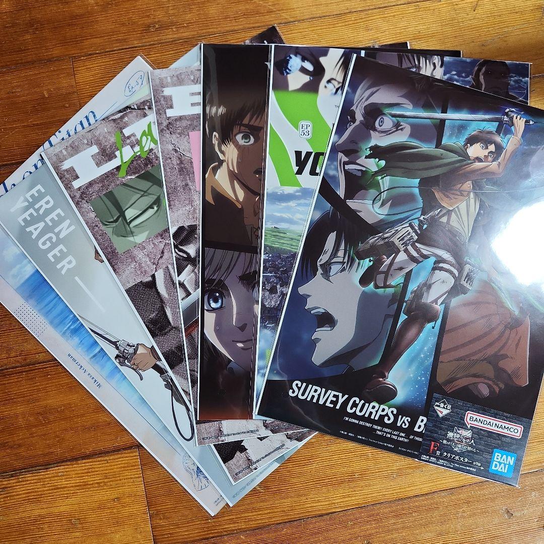 進撃の巨人　 ラストワン賞　一番くじセット　新品未開封