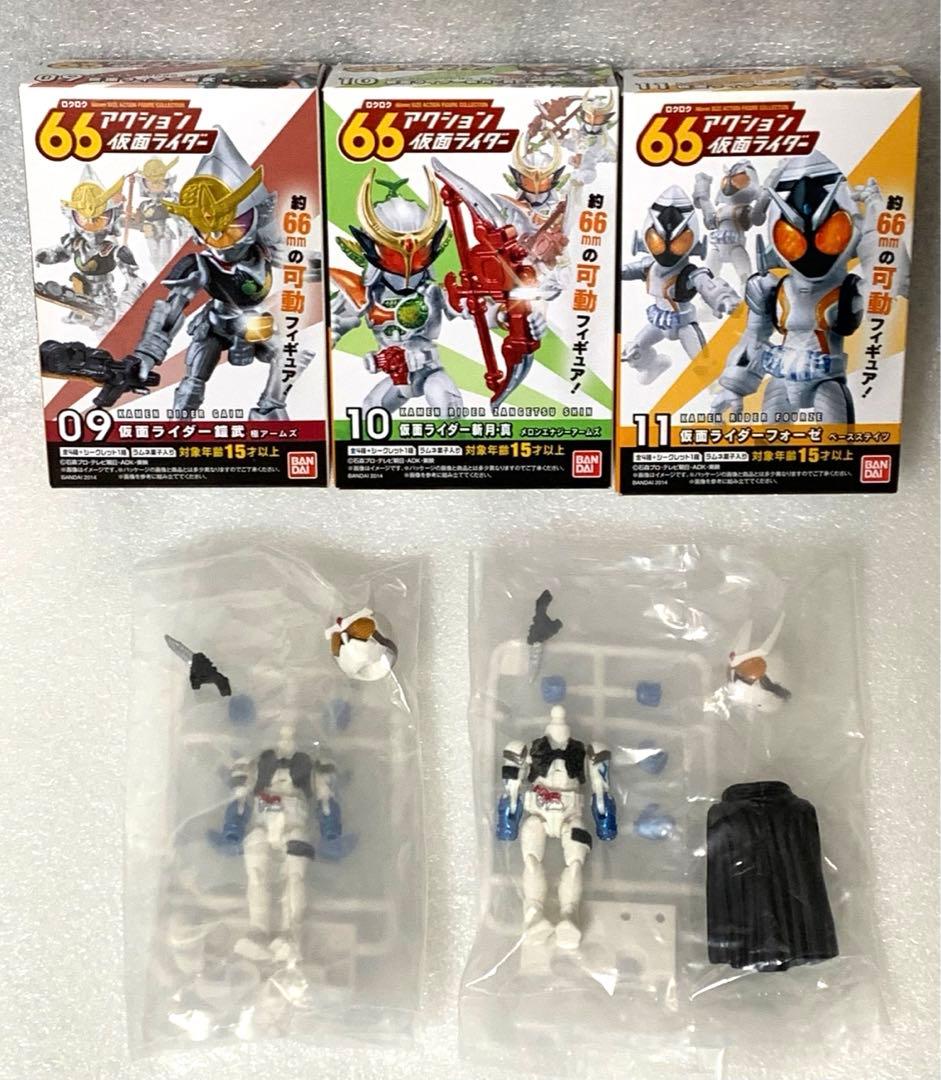 66アクション 仮面ライダー3　全5種コンプセット