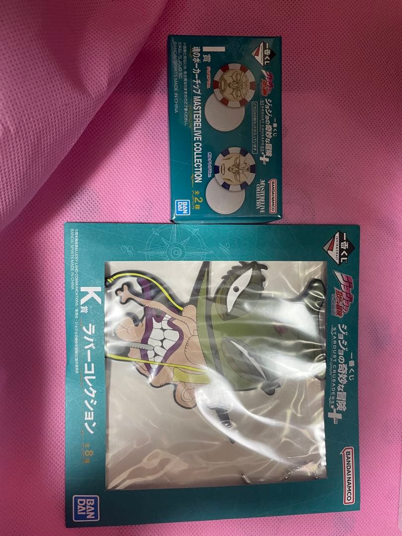 ジョジョの奇妙な冒険 一番くじ