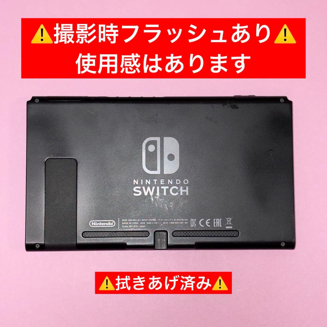Nintendo Switch(ネオンパープル/ネオンピンク) 箱付き 付属品有