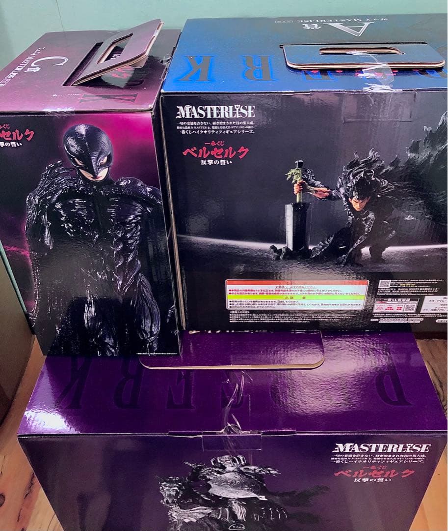 ベルセルク　一番くじ　反撃の誓い　ラストワン　ガッツ　フェムト