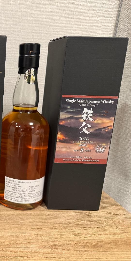 秩父 ウイスキー 2016 8年　三越伊勢丹限定