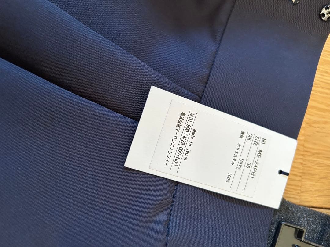 マーロンエノンフィ ネイビー ガウチョパンツ 36