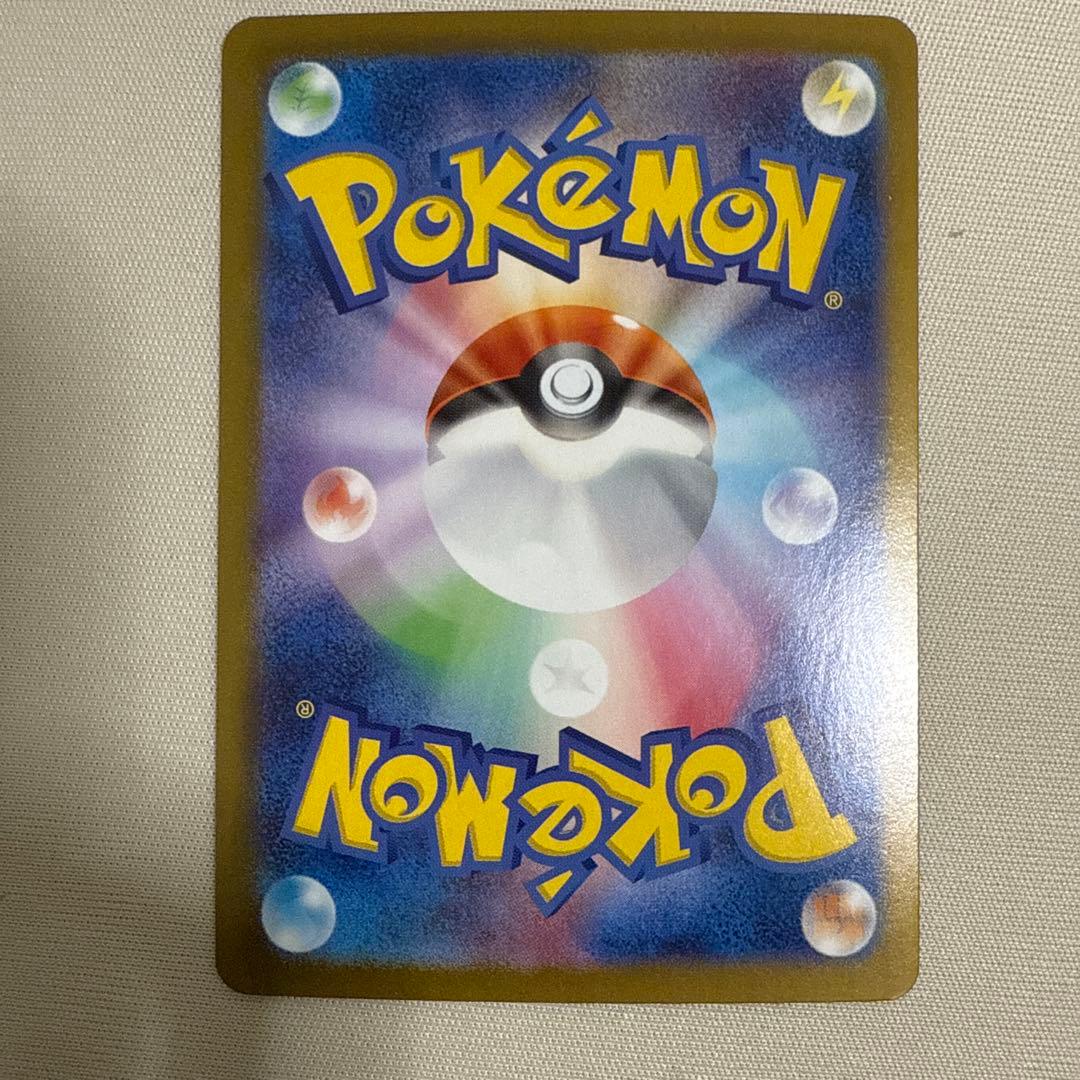 ポケモンカード　sar.sr.hr まとめ売り