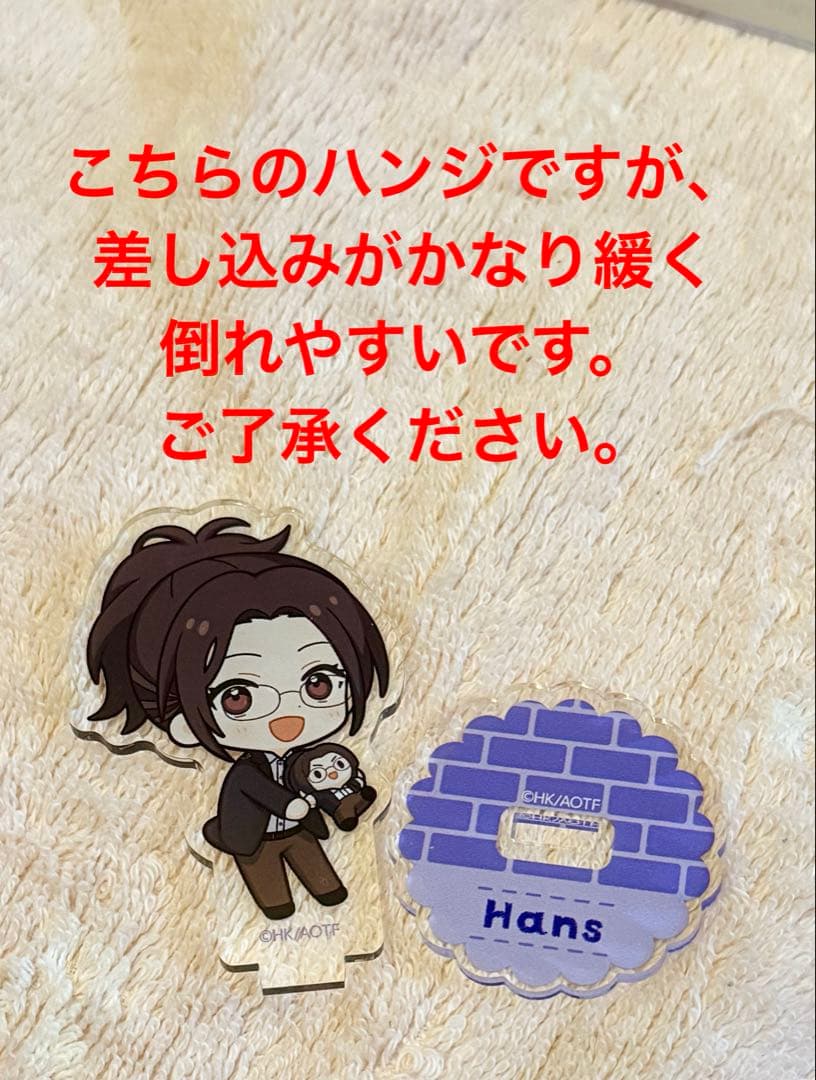 【バラ売り不可】進撃の巨人　アクリルスタンドセット　リヴァイ、ハンジ多め