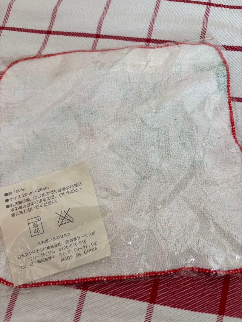 ハローキティ タオルセット19枚