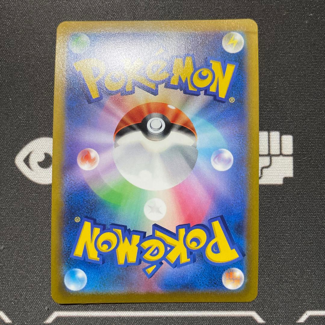 ポケモンカード　ピカチュウVMAX csr