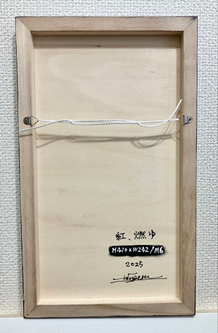 原画　蛙　動物画　絵画　アクリル画　現代アート　細密画　手描き　一点物