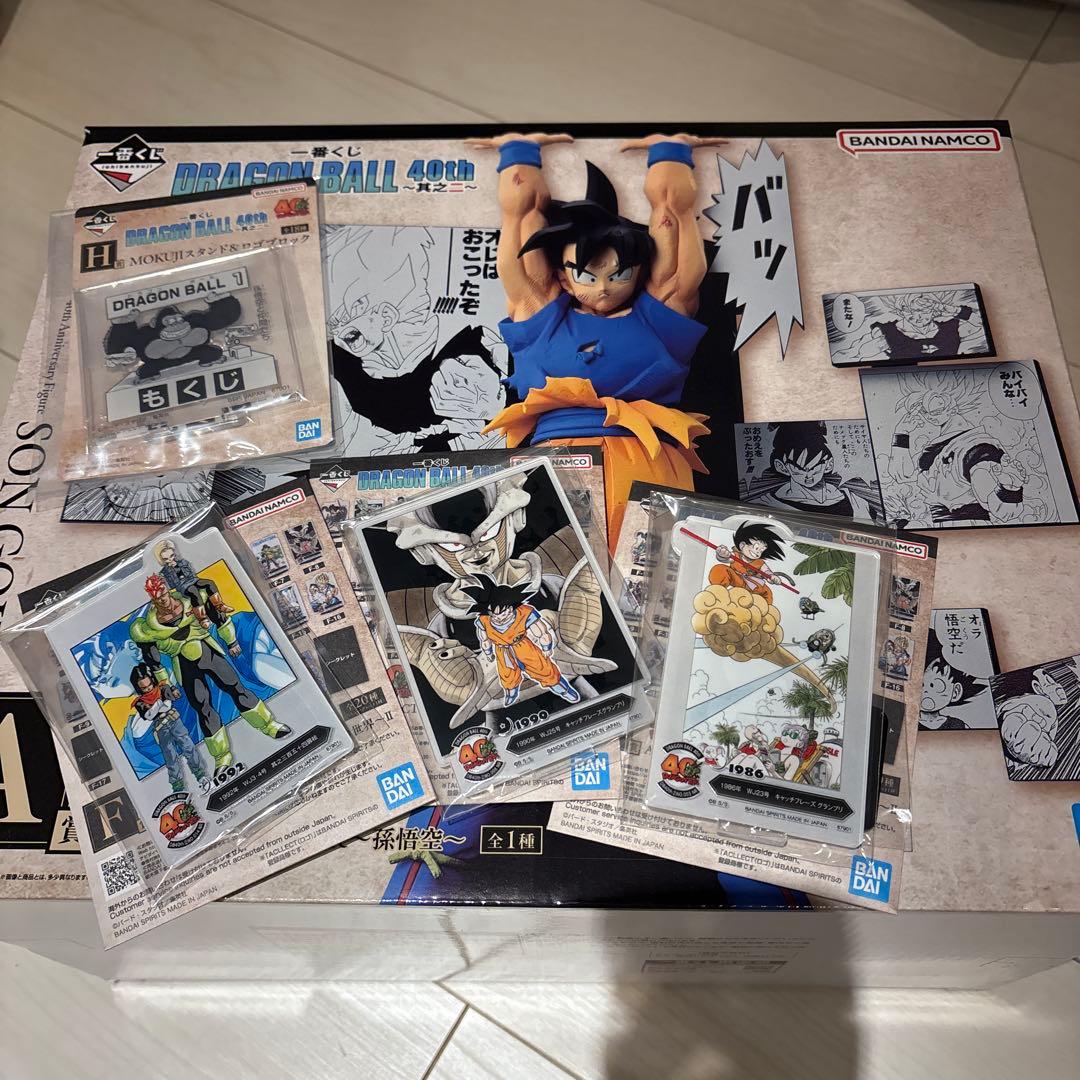 一番くじ DRAGON BALL 40th～其之二～A賞 40th孫悟空おまけ有