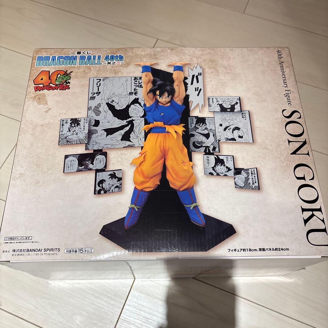 一番くじ DRAGON BALL 40th～其之二～A賞 40th孫悟空おまけ有