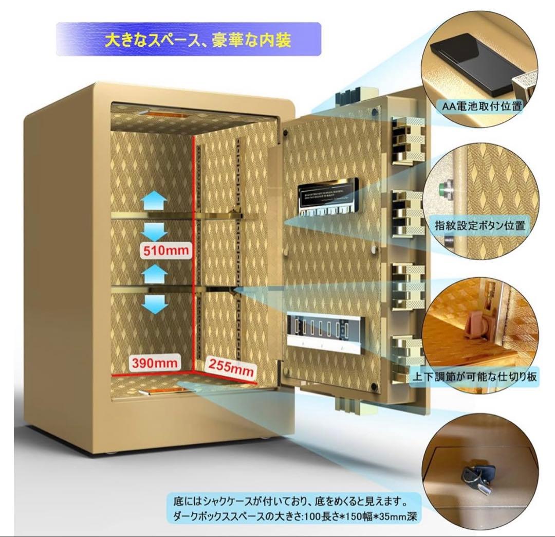 YIY Rock-Solid 金庫 防犯金庫 指紋金庫 生物測定の安全なタッチ