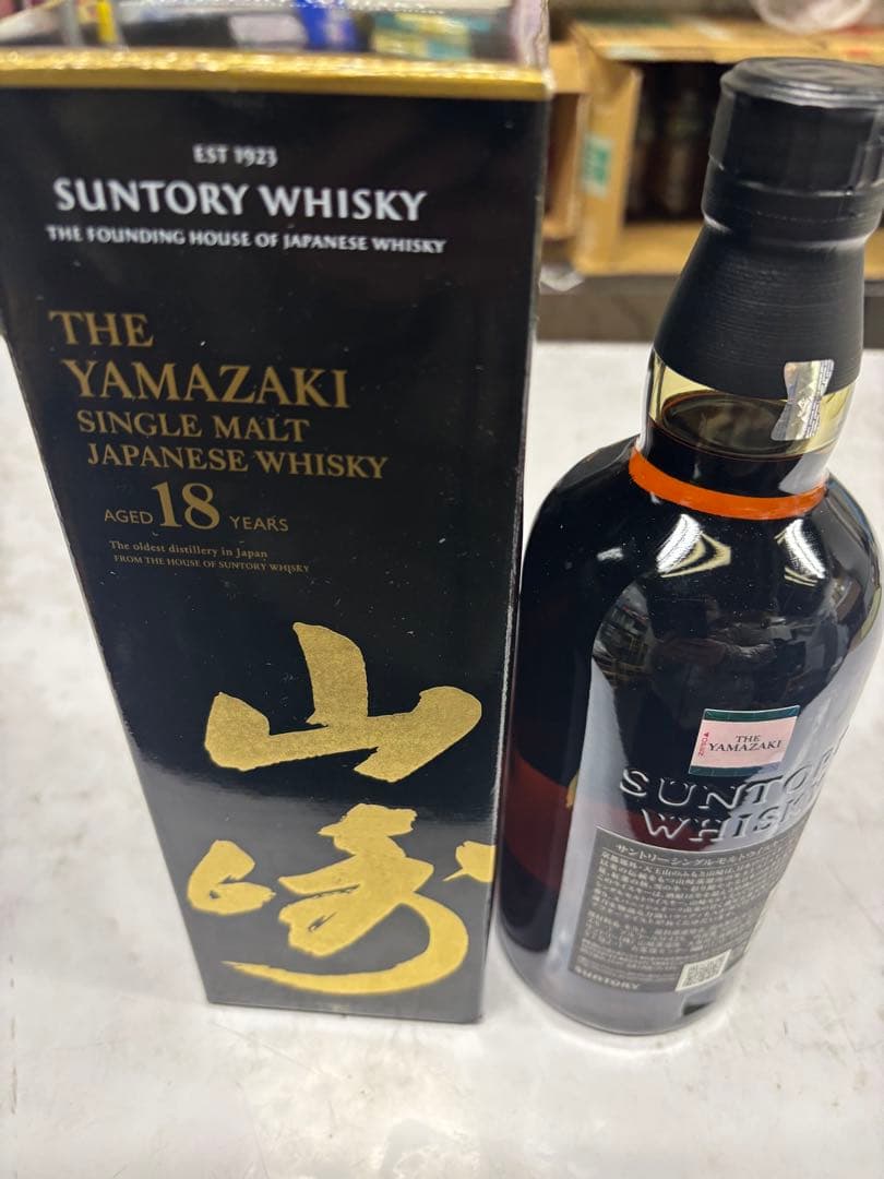 サントリー山崎 18年 シングルモルトウイスキー 750ml
