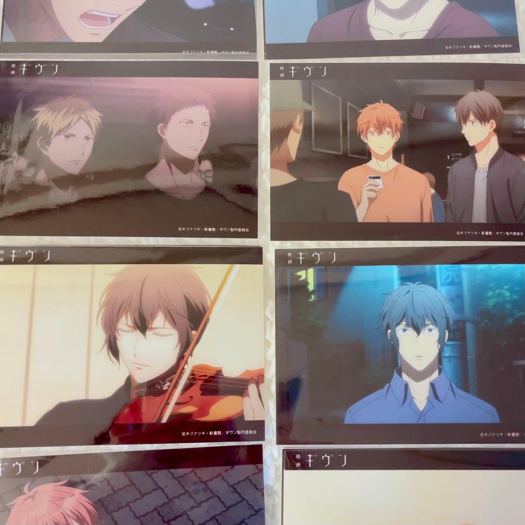 ギヴン　ノイタミナ　ブロマイド② 全種コンプセット　未使用　20枚