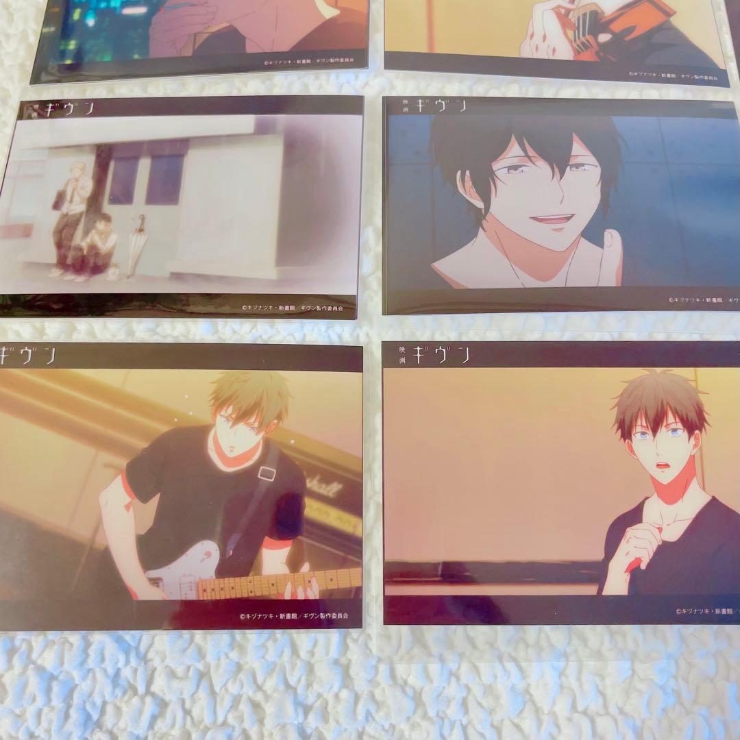 ギヴン　ノイタミナ　ブロマイド② 全種コンプセット　未使用　20枚