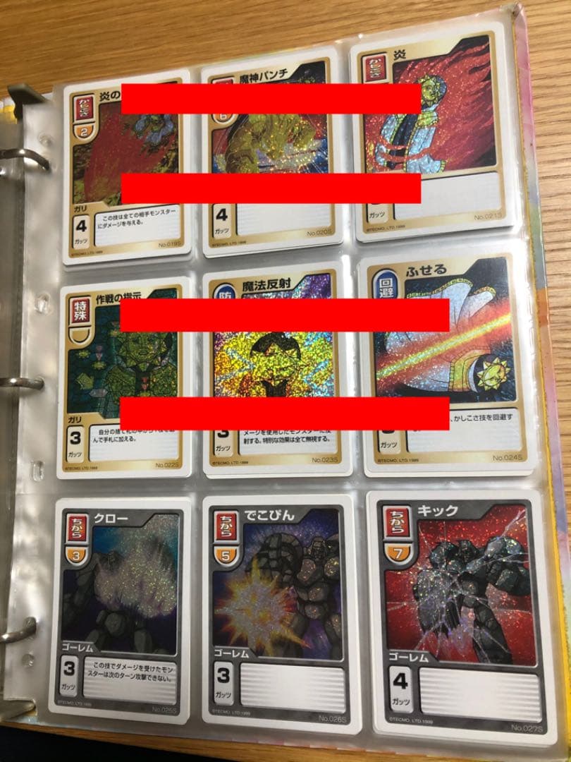 【モンスターファーム】キラキラコンプリートキャンペーン　ゴーレム種セット