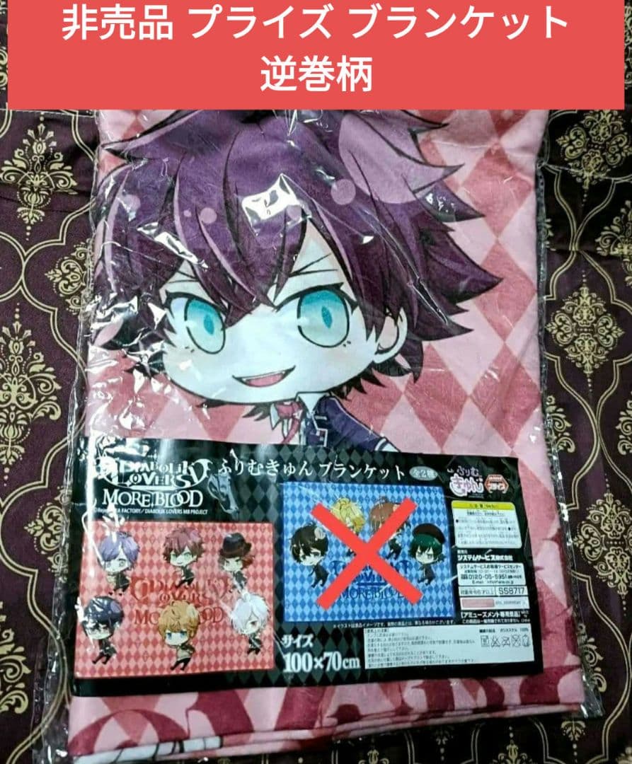 非売品 スバル ふりむきゅん アクリルスタンド 缶バッジ ディアラバ