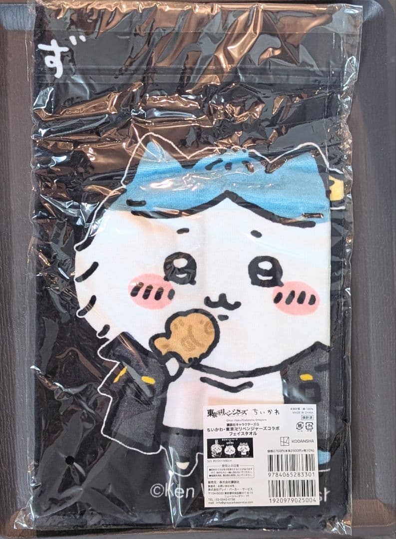 東リべコラボマスコット ちいかわ ハチワレ うさぎ セット＆タオル＆トート＋α