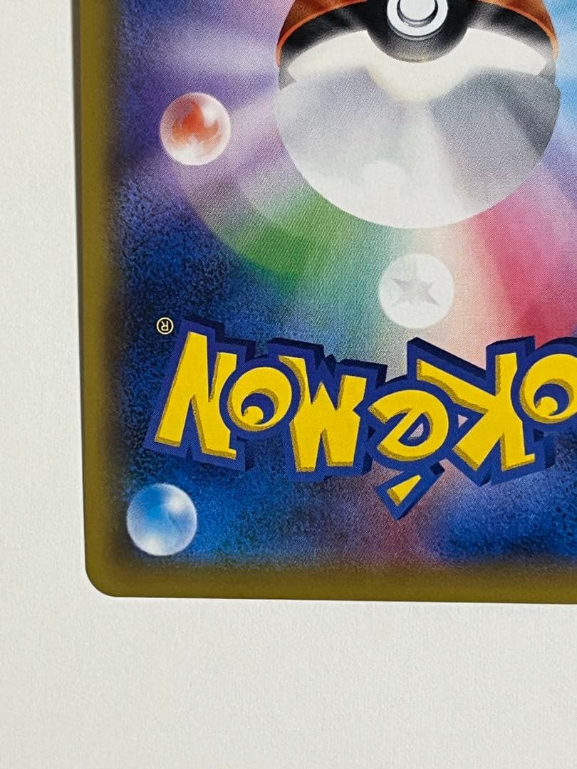 ポケモンカード　ブラッキー＆ダークライgx SA