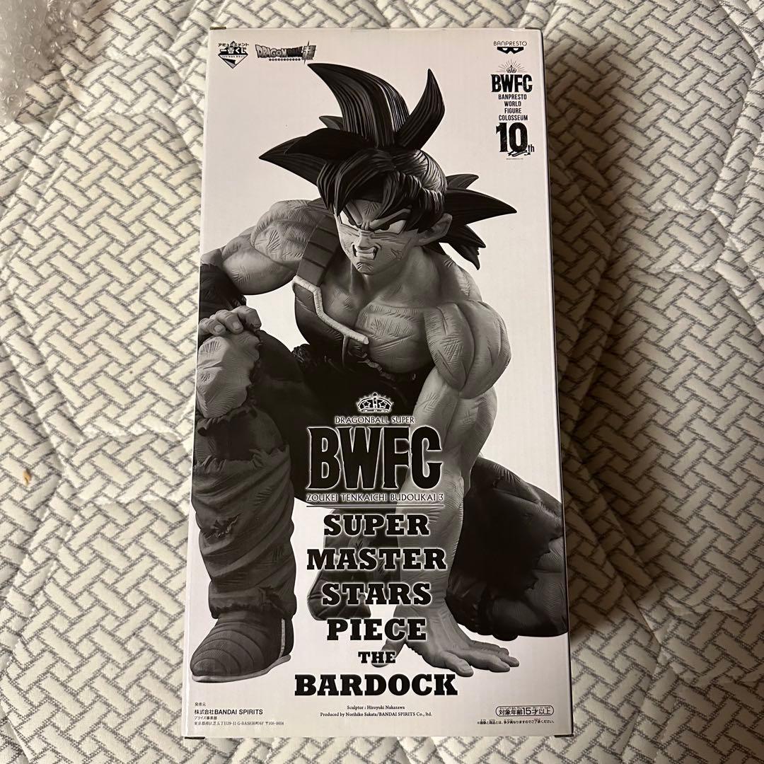 【新品未開封】 SMSP ドラゴンボール バーダック D賞 04 二次元彩色