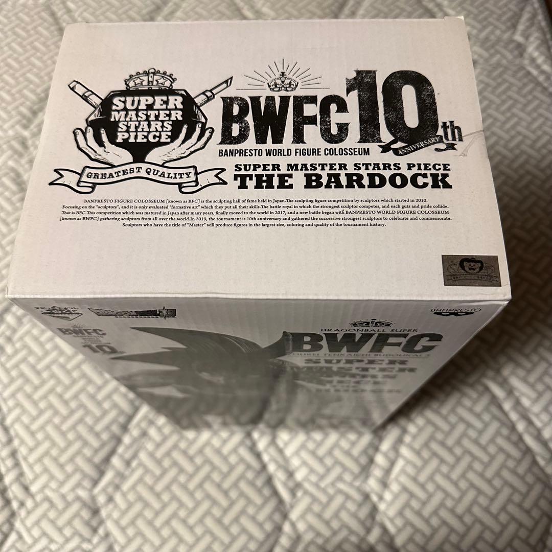 【新品未開封】 SMSP ドラゴンボール バーダック D賞 04 二次元彩色