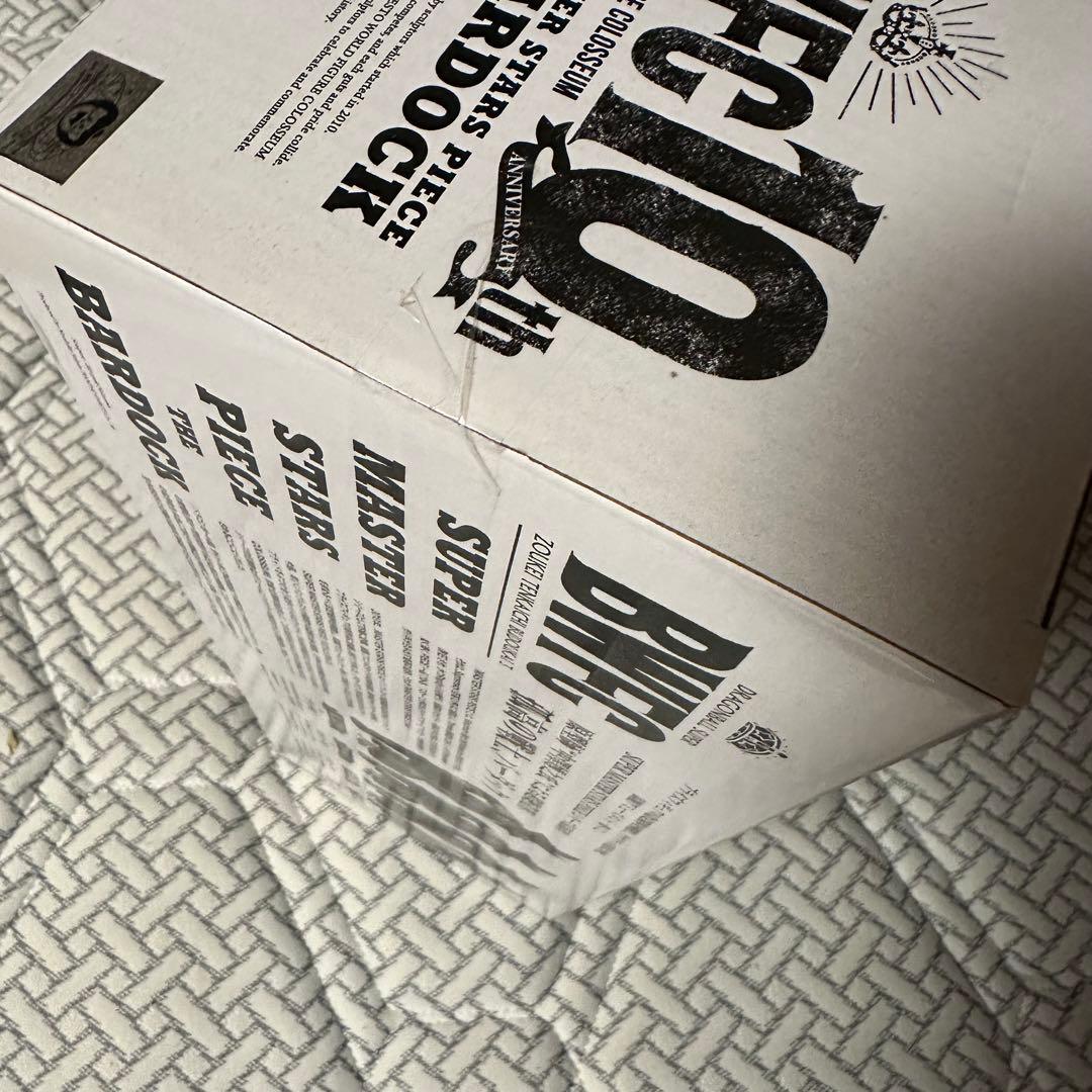 【新品未開封】 SMSP ドラゴンボール バーダック D賞 04 二次元彩色